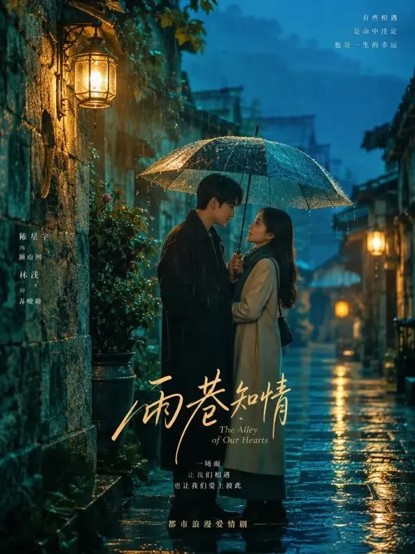 黄果剧场《清风许你》短剧封面，甜宠、古装题材